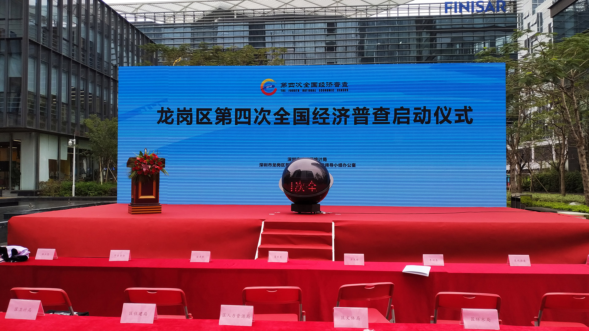 东莞舞台搭建,一站式出租,东莞舞台背景搭建,免费看场地,欢迎咨询