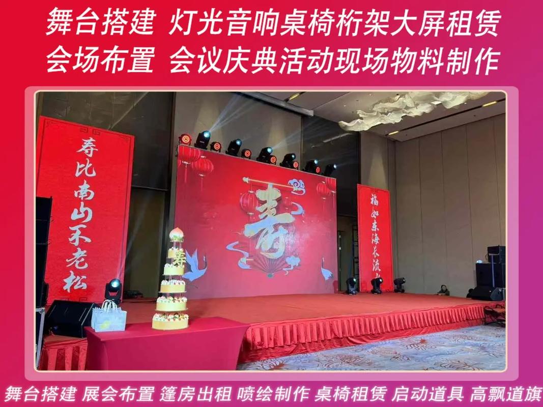 山东省招远市展会木制作工厂 山东省招远市led舞台搭建灯光音