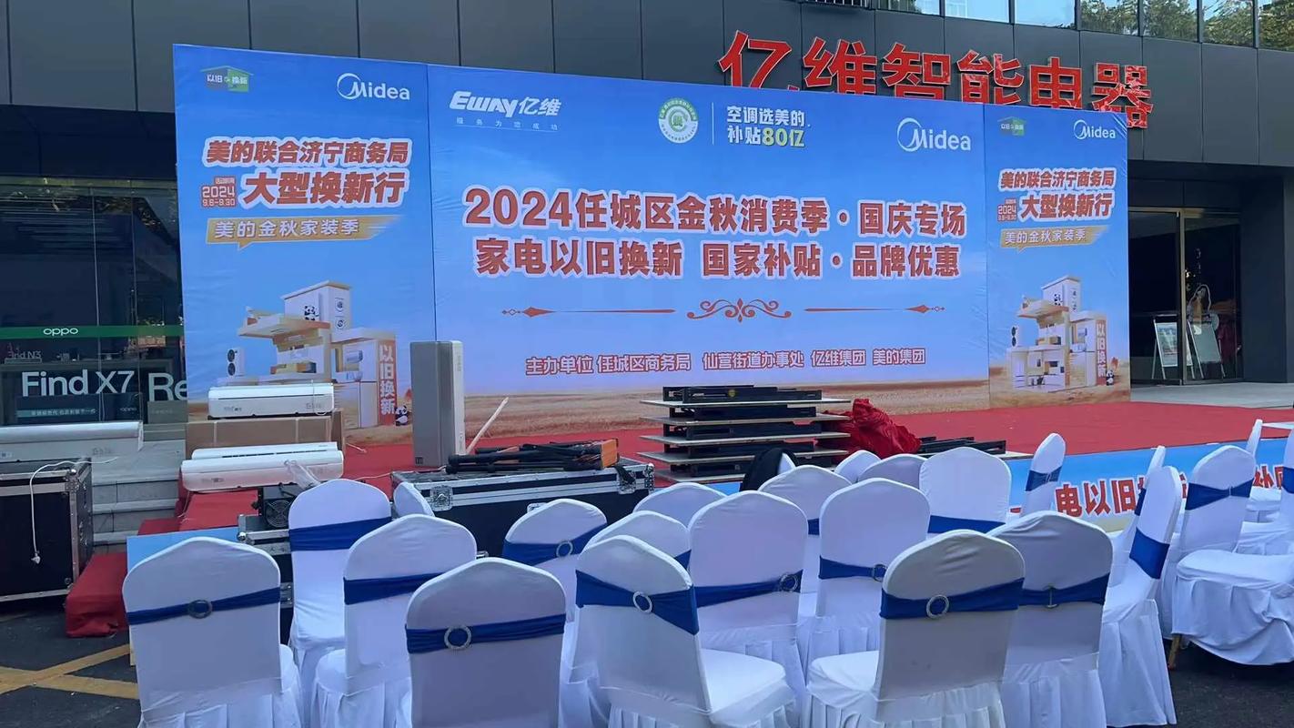 德州市舞台布置搭建全攻略 从策划到落地的专业指南
