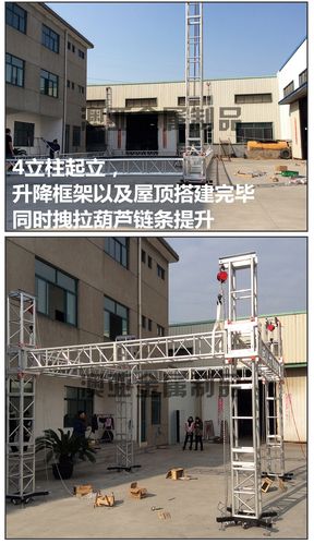 厂家直销舞台搭建圆管铝合金桁架定制婚庆活动舞台铝合金灯光架